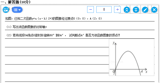 productDynamic10-1.png