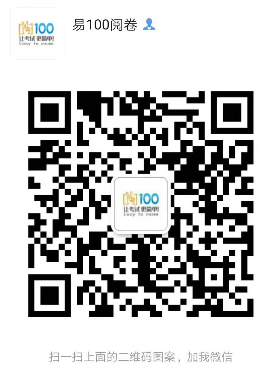 微信图片_20190927172601.jpg
