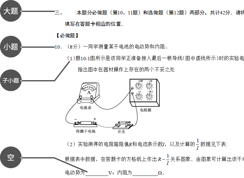 productDynamic36-2.png