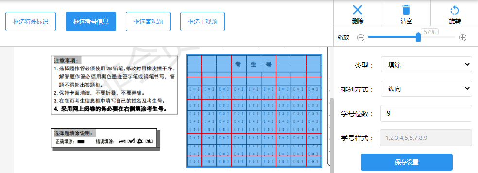 8888.jpg