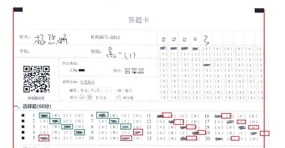 歪斜.jpg
