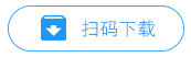 易100阅卷系统扫描下载